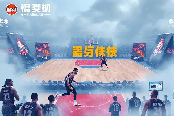 nba录像回放林书豪,2021nba林书豪视频  nba录像回放林书豪 第1张
