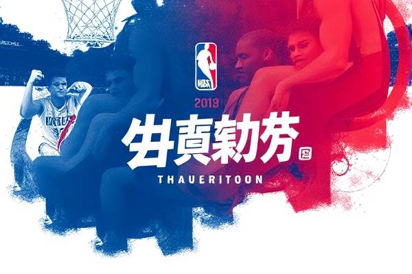 2021nba季前赛比赛录像回放,20212022nba季前赛回放  2021nba季前赛比赛录像回放 第1张