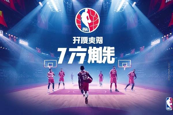 17nba总决赛第5场录像,17nba总决赛g5  17nba总决赛第5场录像 第1张