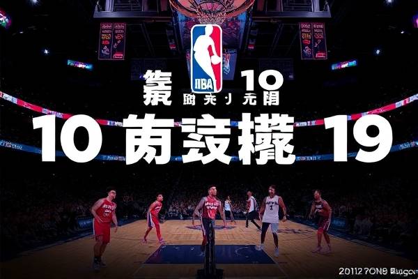 18年12月19日nba猛龙比赛录像,2018年猛龙阵容 18年12月19日nba猛龙比赛录像 第1张 18年12月19日nba猛龙比赛录像,2018年猛龙阵容 18年12月19日nba猛龙比赛录像 第1张