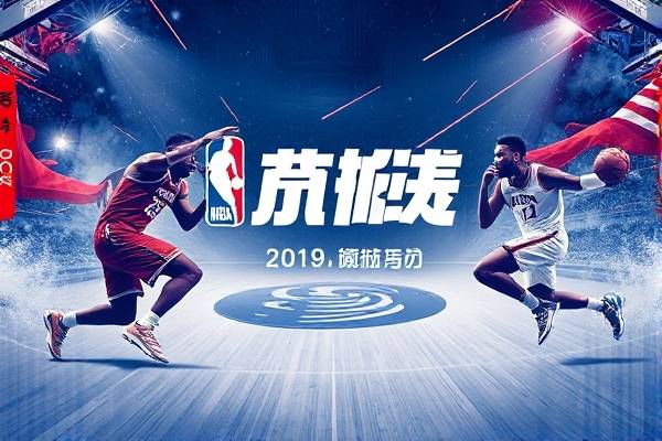 2019nba赛季猛龙队比赛录像,2019年nba猛龙队夺冠阵容  2019nba赛季猛龙队比赛录像 第1张