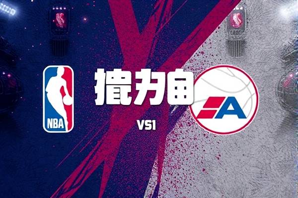 3.11NBA火箭---独行侠录像,nba1月5日9点00分独行侠vs火箭  3.11NBA火箭---独行侠录像 第1张