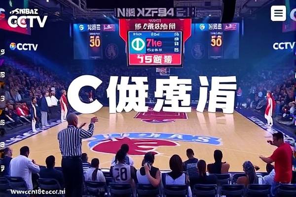 nba1月24日CCTV5直播骑士录像,2021年1月24日nba比赛录像回放  nba1月24日CCTV5直播骑士录像 第1张