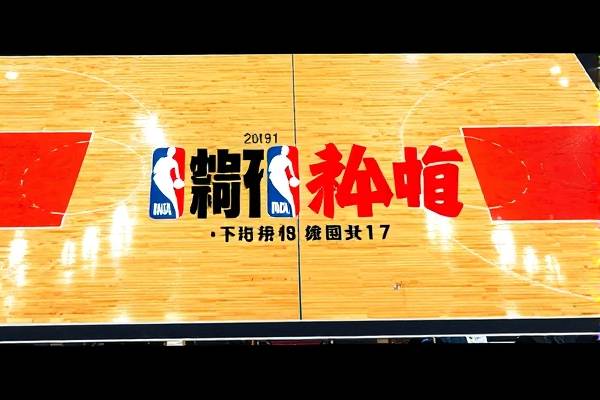 2016到2017赛季nba录像,20162017赛季nba季后赛对阵图  2016到2017赛季nba录像 第1张