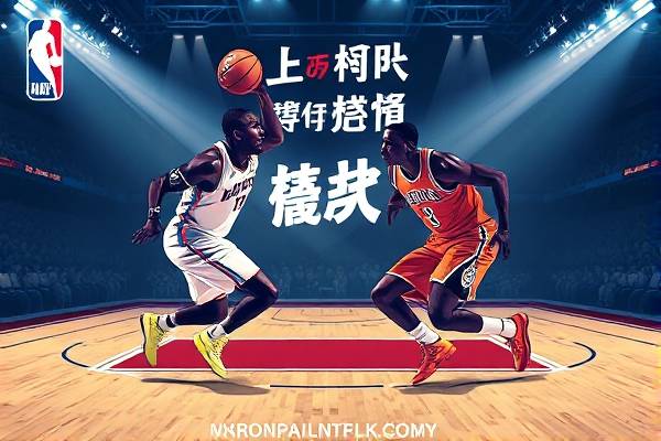 2016年nba勇士对骑士录像,2016年勇士vs骑士第七场  2016年nba勇士对骑士录像 第1张