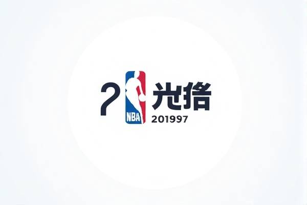 2019nba东部总决赛第七场录像回放,2019nba东部决赛数据  2019nba东部总决赛第七场录像回放 第1张