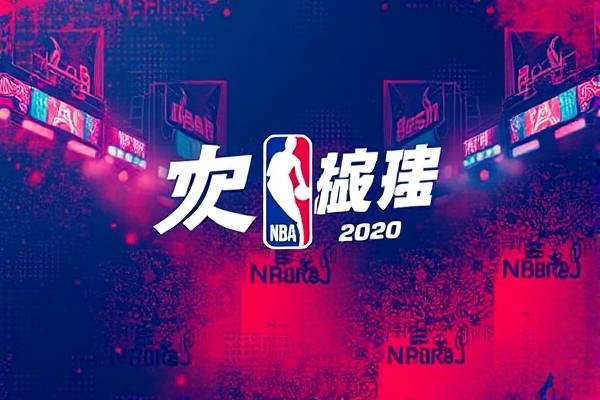 nba录像湖人热火,nba2020湖人对热火录像高清回放像  nba录像湖人热火 第1张