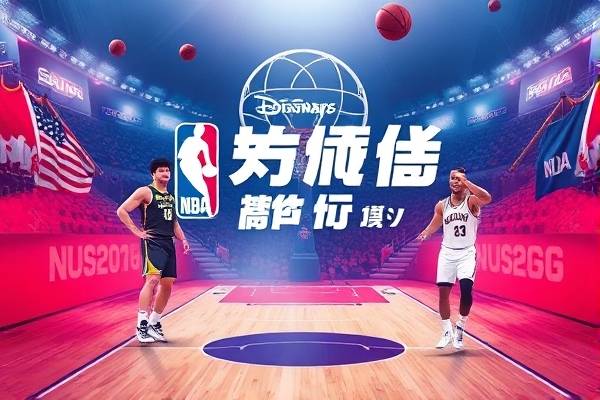 2018nba东部半决赛第5场录像,2018东部半决赛第四场