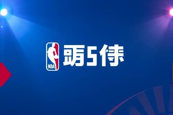 2017年3月9日nba录像,2021年3月17日nba录像  2017年3月9日nba录像 第1张