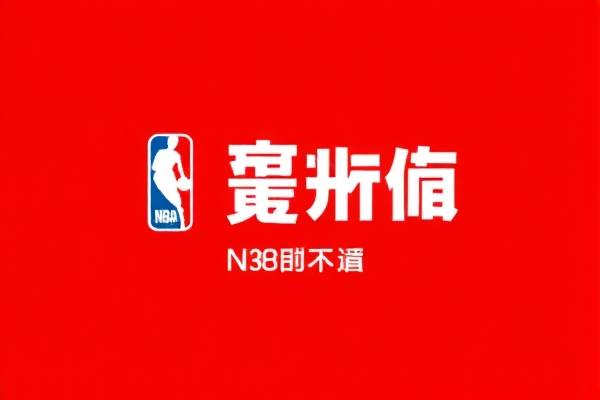 nba录像3月26日,2021年3月26日nba比赛  nba录像3月26日 第1张