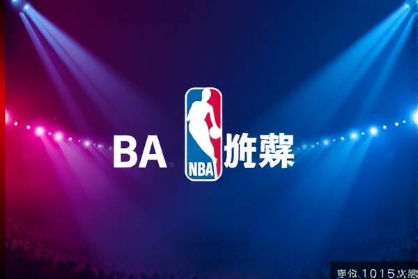 nba10月8号火箭对马刺录像回放,1月15日火箭对马刺回放  nba10月8号火箭对马刺录像回放 第1张