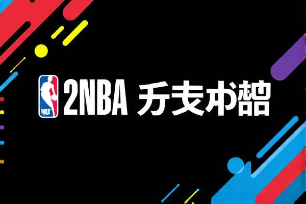 2019.2.13NBA比赛录像,2019nba录像回放  2019.2.13NBA比赛录像 第1张