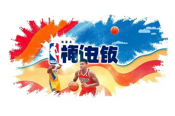 nba3月4号录像,2021年3月4日nba录像  nba3月4号录像 第1张