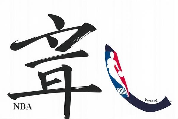 nba录像2008年热火比赛,2008年热火战绩 nba录像2008年热火比赛 第1张 nba录像2008年热火比赛,2008年热火战绩 nba录像2008年热火比赛 第1张