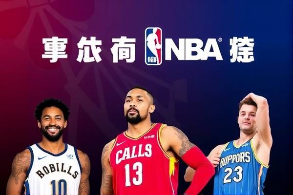 2021年5月23日nba录像回放,2021年5月13日nba比赛回放  2021年5月23日nba录像回放 第1张