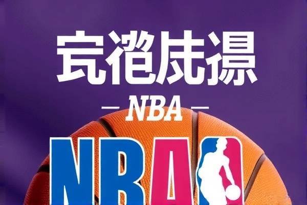 nba太阳独行侠录像在哪看,回放nba太阳和独行侠谁赢了  nba太阳独行侠录像在哪看 第1张
