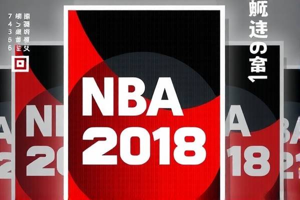 19nba东部决赛第六场录像,nba2019东部决赛第七场录像回放 19nba东部决赛第六场录像 第1张 19nba东部决赛第六场录像,nba2019东部决赛第七场录像回放 19nba东部决赛第六场录像 第1张