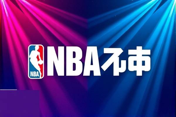 NBA录像回放5月2号,nba录像回放完整版2020