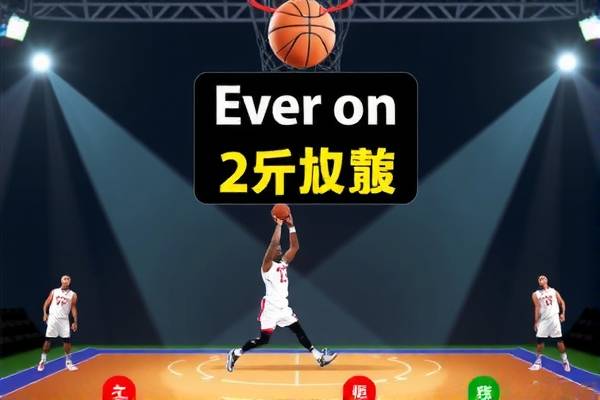 2015nba骑士录像,15年nba骑士