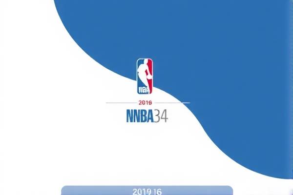 2019年1月8号nba高清录像,2019年nba全场回顾