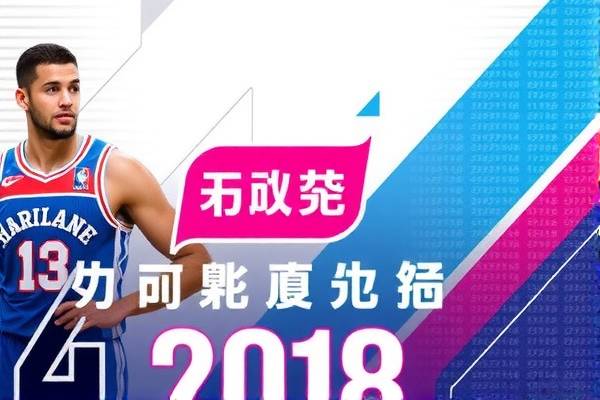 2018nba西决G6录像回放,2018年nba西决g6  2018nba西决G6录像回放 第1张