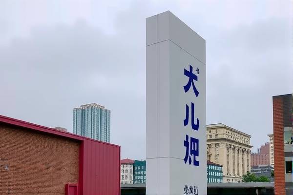 百事通nba录像在哪看